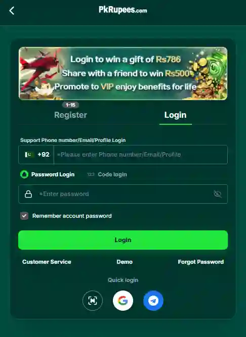 pkrupees login